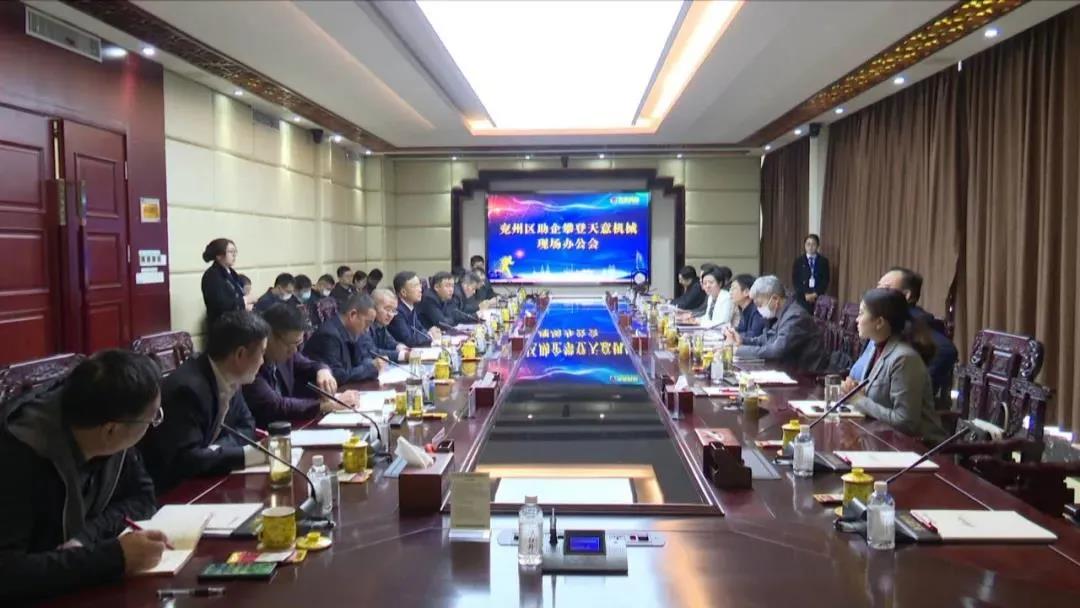 【助企攀登】王慶、王驍蒞臨天意機(jī)械現(xiàn)場辦公